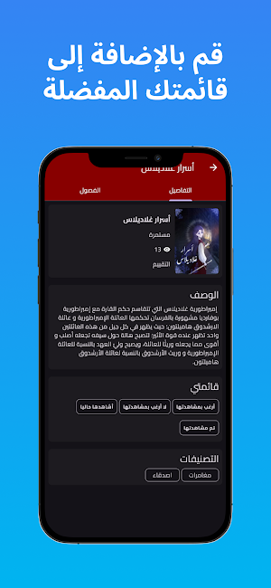 أرت نوين Screenshot 2