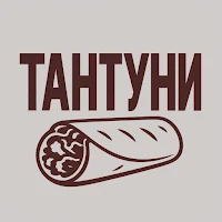 ТАНТУНИ