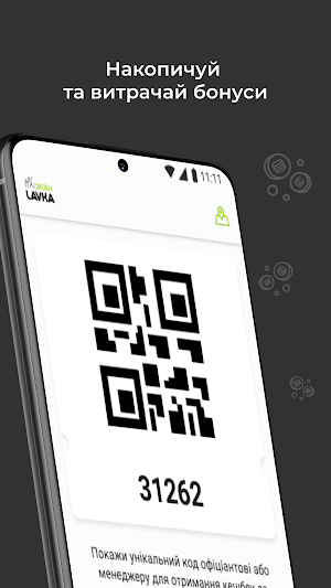 Сімейна Lavka Screenshot 3