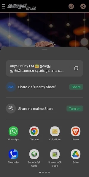 Ariyalur City FM Screenshot 2