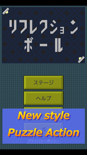Reflection Ball Screenshot 1