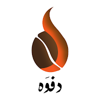 DafwahCafe