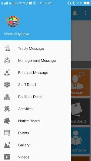 Vivek Vidyalaya Screenshot 3