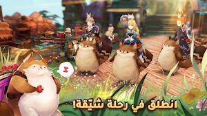 أرض الشجعان Screenshot 2