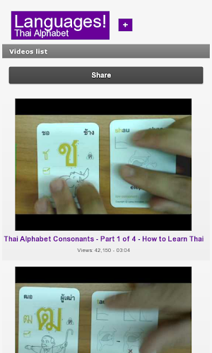 Thai Alphabet Screenshot 3