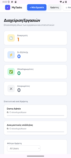 Hydro Tasks Screenshot 1