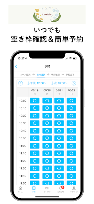 Laulele Screenshot 2