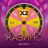 Казино онлайн