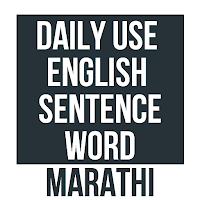 English Conversation Marathi