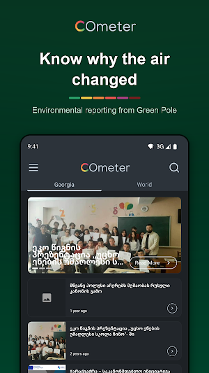 COmeter Screenshot 3