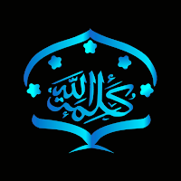 Sylheti Bashae Asmani Kitab