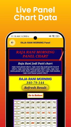 Satta Matka Results Screenshot 3