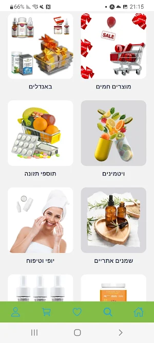 Vitamin Shop Online Screenshot 3
