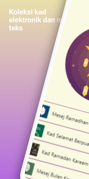 salam ramadhan Screenshot 0