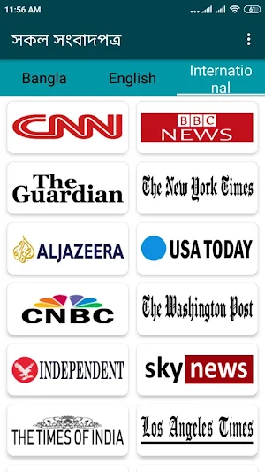 All Bangla Newspapers - সকল সংবাদপত্র Screenshot 2