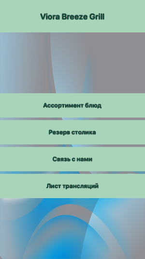 Rainbet Screenshot 1