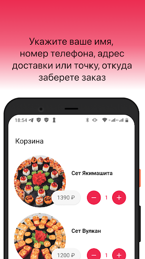 CHIKO2.RU Screenshot 2