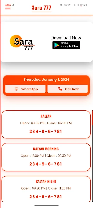 Sara 777 - Online Matka App Screenshot 1