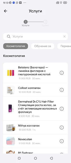 ElektroEpil Screenshot 2