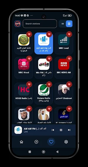 Radio Saudi Arabia Pro Screenshot 2