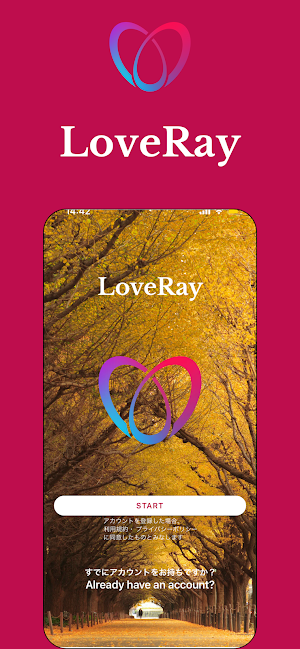 LoveRay-いつもと違う出会いをLoveRayで Screenshot 0