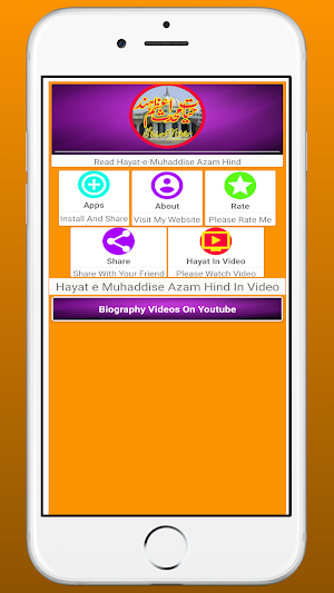 Hayat e Muhaddis e Azam Hind Screenshot 0