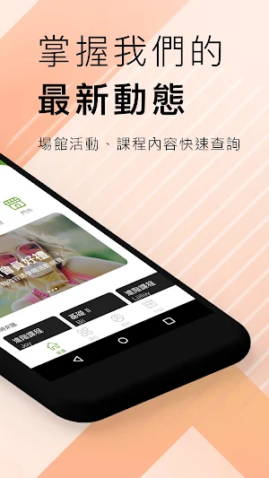 樂瑜珈 Screenshot 1