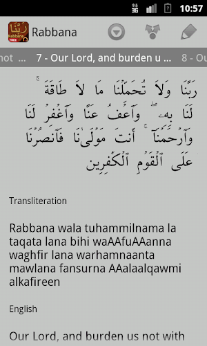 Rabbana - ربنا Screenshot 1