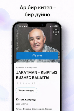 KuimaKulak Screenshot 0