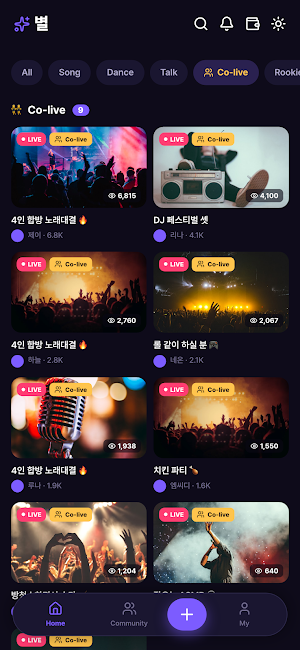byeol — Live Streaming Screenshot 1