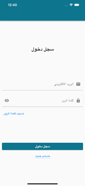 Kalami Screenshot 0