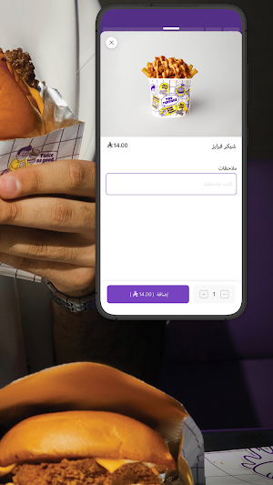 تو بورشنز | TWO PORTIONS Screenshot 3