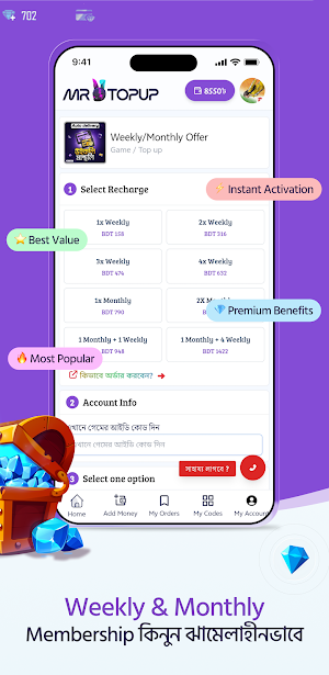 MrTopup - Voucher & More Screenshot 2