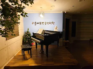 리틀베토벤음악학원 Screenshot 0