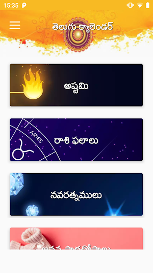 2020 Telugu Calendar - Telugu Panchangam 2020 Screenshot 2