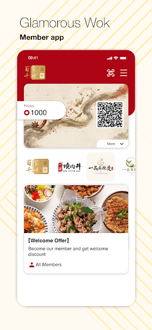 百家千味 Glamorous Wok Screenshot 0