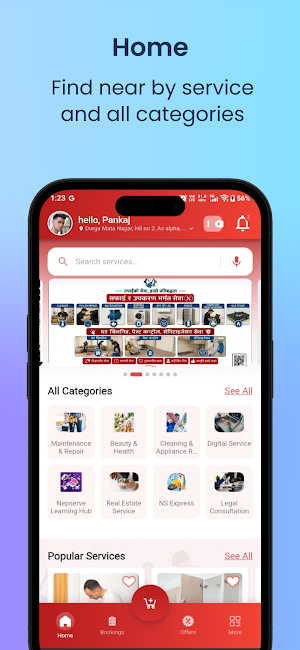 Nepserve Screenshot 1