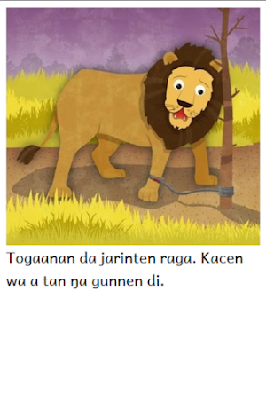 Soninke – Dangamaanu Screenshot 2