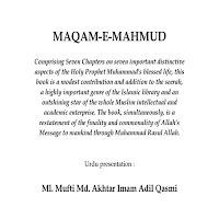 Maqam e Mahmood