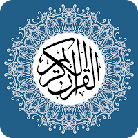 Al Quran - Read Quran Offline
