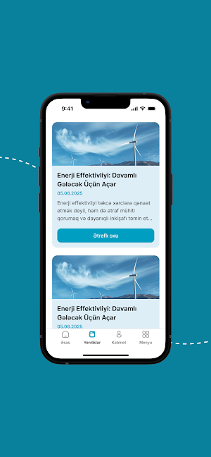 EEIS Screenshot 2