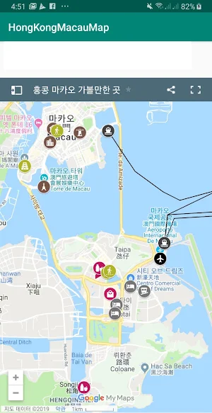 홍콩 & 마카오 지도 Screenshot 2