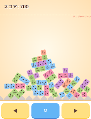 Diagonal Drop Screenshot 2