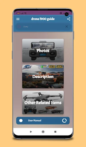 drone l900 guide Screenshot 3