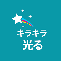 Kira Kira Hikaru -  Kouben - J