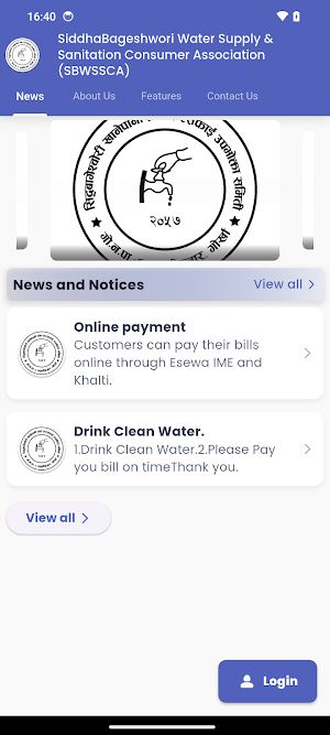 SiddhaBageshwori Khanepani Screenshot 3