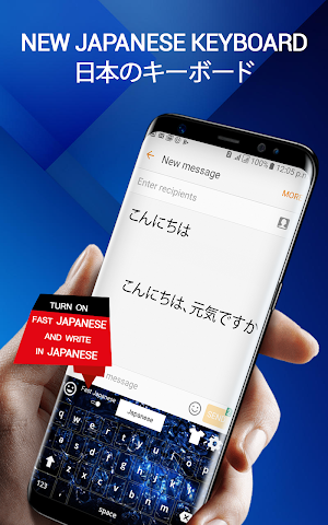 Japanese Keyboard- Japanese Typing keyboard Screenshot 2