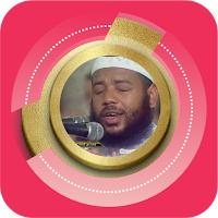 AbdulMuttalib bn Achoura Quran