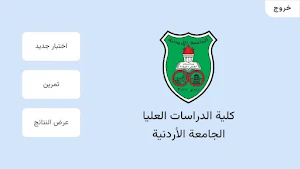 Polysemy Comprehension Screenshot 0