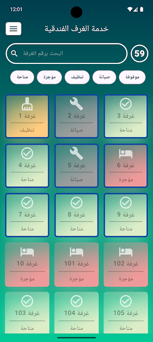 InfoSoft Hotels Screenshot 1